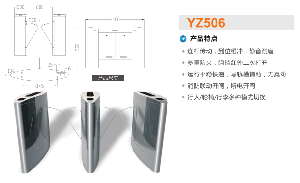 天津和平区翼闸二号